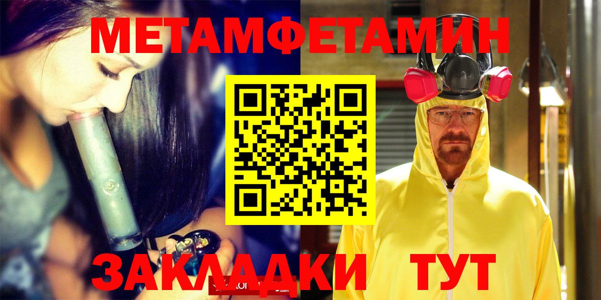 АМФ Розовый Рубцовск