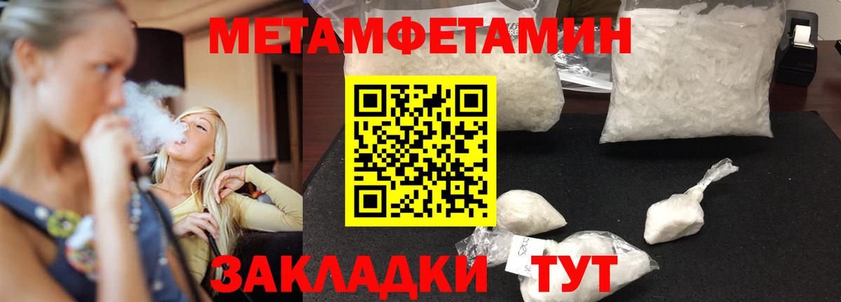 АМФ  Вход с VPN  Рубцовск  Amphetamine 98% 