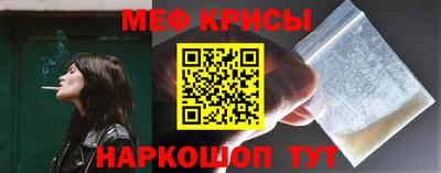 прущая мука Пушкино