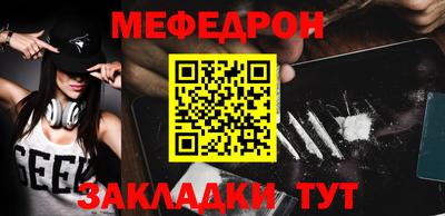 мет Пыть-Ях