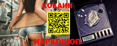 прущая мука Пушкино