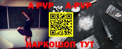 прущая мука Пушкино