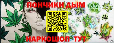 прущая мука Пушкино