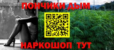 прущая мука Пушкино