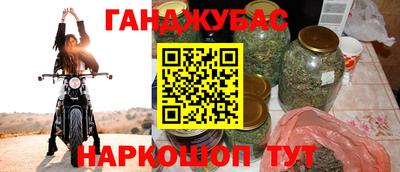 прущая мука Пушкино