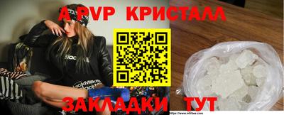 прущая мука Пугачёв