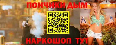 мет Пыть-Ях