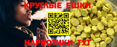 мет Пыть-Ях