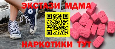 прущая мука Пушкино