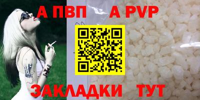 мет Пыть-Ях