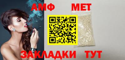 прущая мука Пушкино