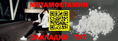мет Пыть-Ях