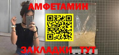 прущая мука Пугачёв