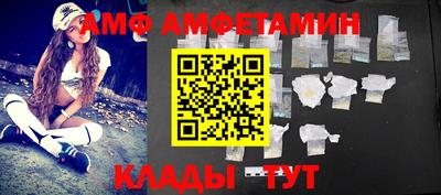 прущая мука Пугачёв