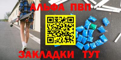 мет Пыть-Ях