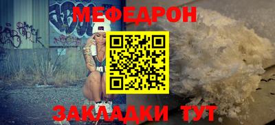 мет Пыть-Ях