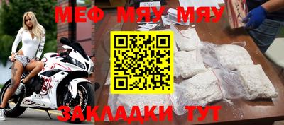 мет Пыть-Ях