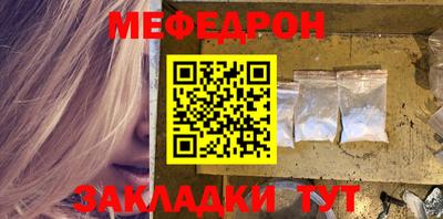прущая мука Пушкино